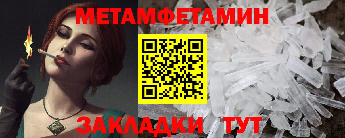 Amphetamine Розовый Кемерово