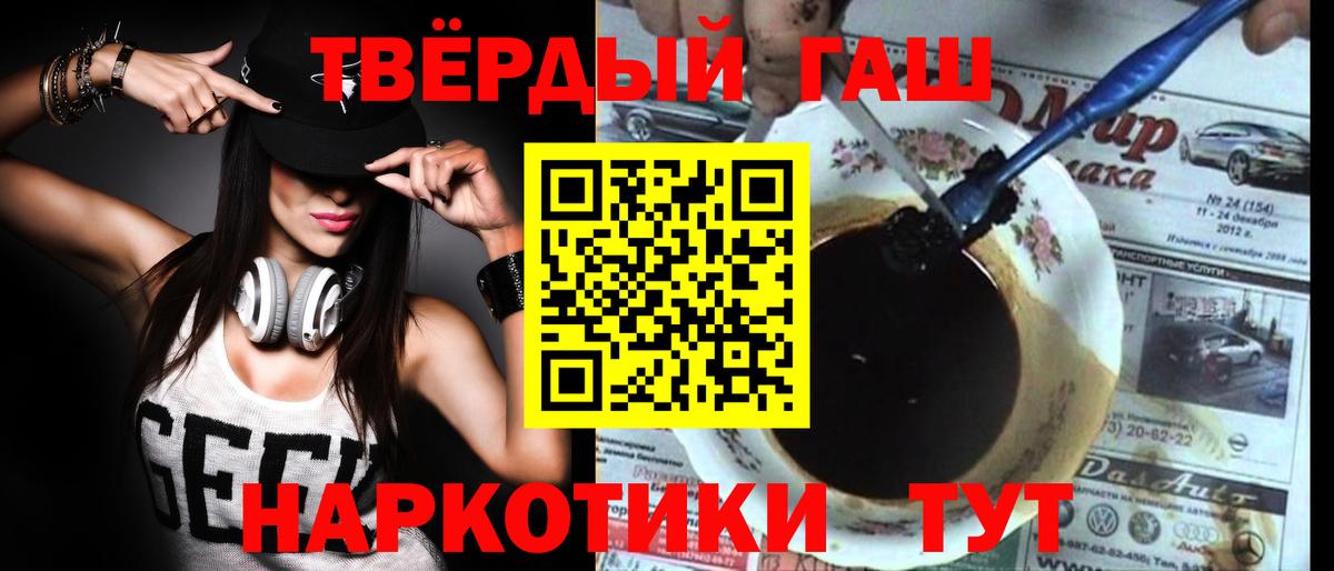 хочу   Гашиш Изолятор  Гашиш  Вход с VPN  Кемерово 