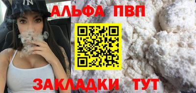 spice Краснокаменск