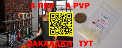 spice Краснокаменск