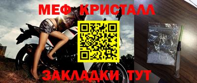 меф VHQ Краснодар