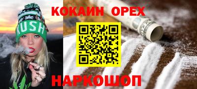 spice Краснокаменск