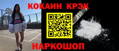 spice Краснокаменск