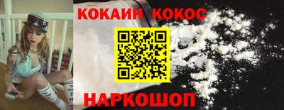 spice Краснокаменск