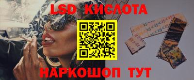 spice Краснокаменск