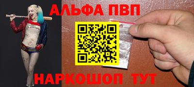 меф VHQ Краснодар