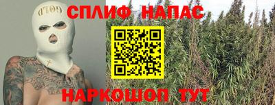spice Краснокаменск