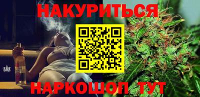 меф VHQ Краснодар