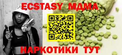 spice Краснокаменск