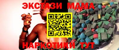 меф VHQ Краснодар