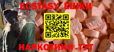spice Краснокаменск