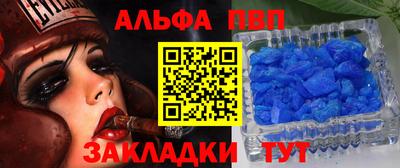 spice Краснокаменск