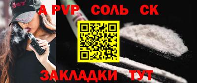 меф VHQ Краснодар