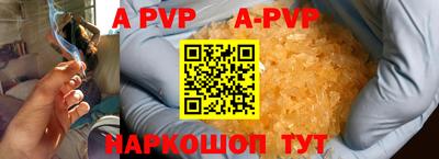 spice Краснокаменск