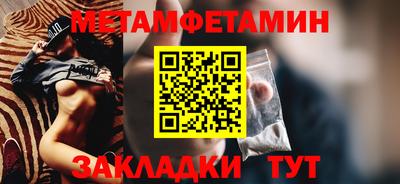 spice Краснокаменск