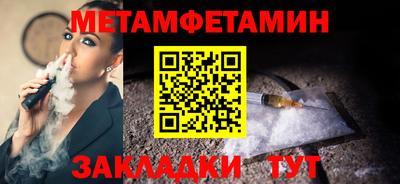 меф VHQ Краснодар