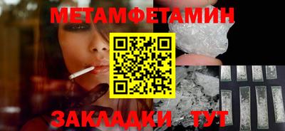 меф VHQ Краснодар