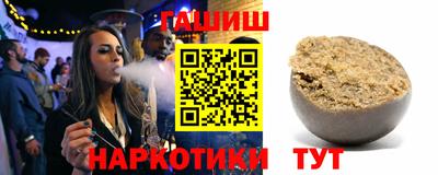 меф VHQ Краснодар