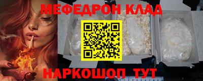 spice Краснокаменск