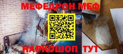 mix Краснознаменск