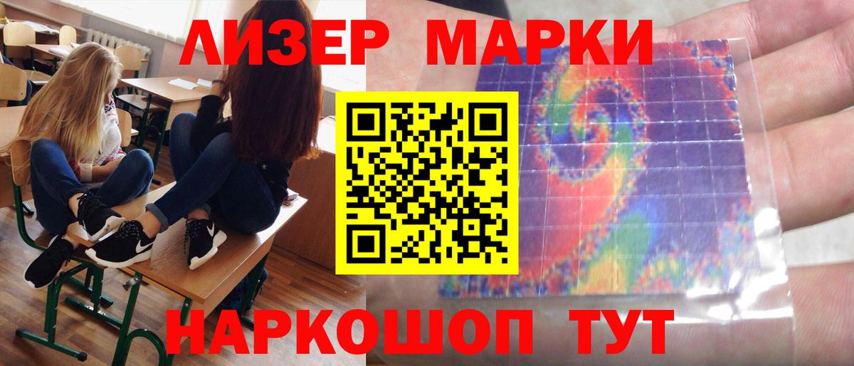 ЛСД экстази кислота Кемерово