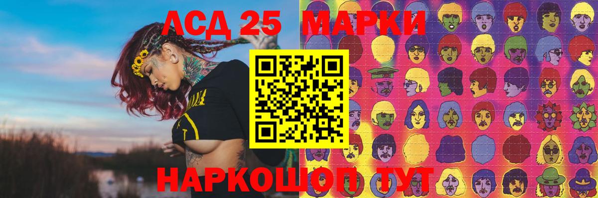Кемерово  Лсд 25 экстази ecstasy  Вход с VPN  LSD-25 экстази ecstasy 
