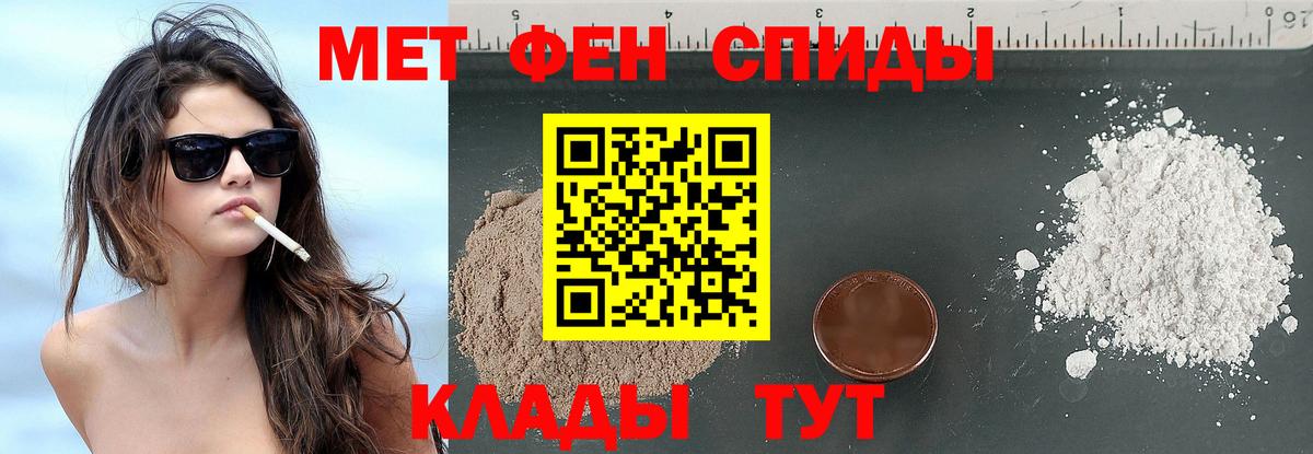МЕТАМФЕТАМИН  Метамфетамин кристалл  Кемерово  Вход с VPN  Метамфетамин кристалл 