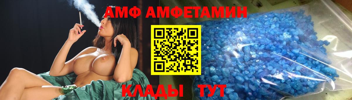 Первитин витя Кемерово