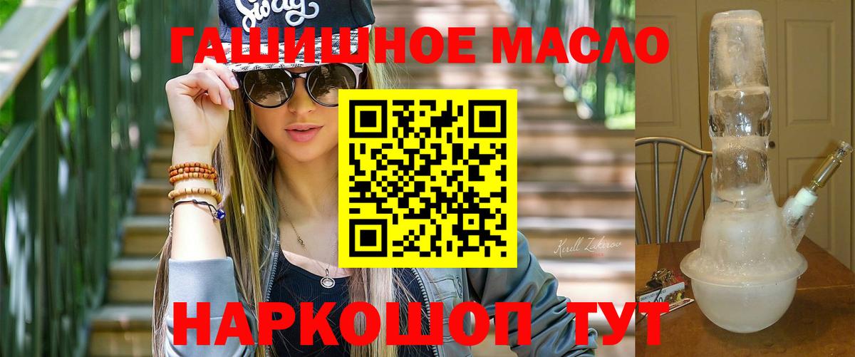 Кемерово  купить закладку  Вход с VPN  ТГК вейп 