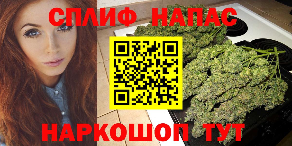 Бошки марихуана AK-47  Каннабис конопля  Кемерово  МАРИХУАНА сатива  Вход с VPN  Каннабис VHQ 