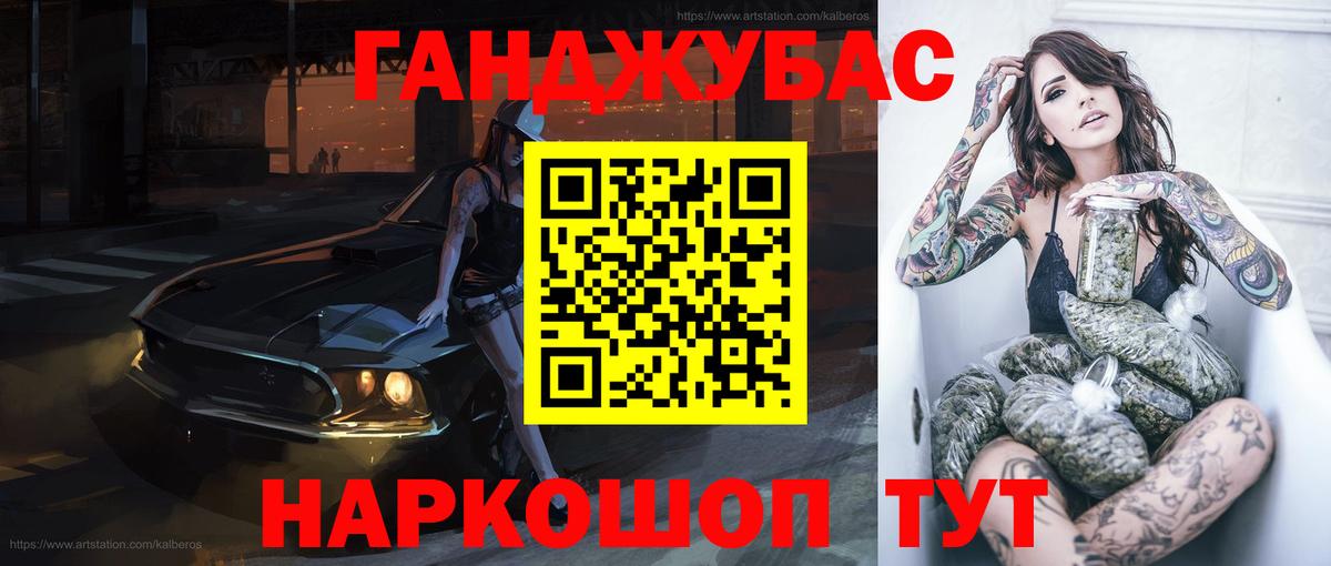 Шишки марихуана Ganja Кемерово